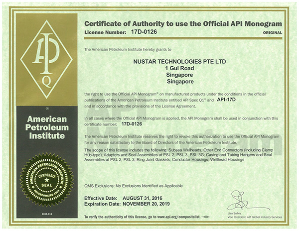 API 17D Certificate
